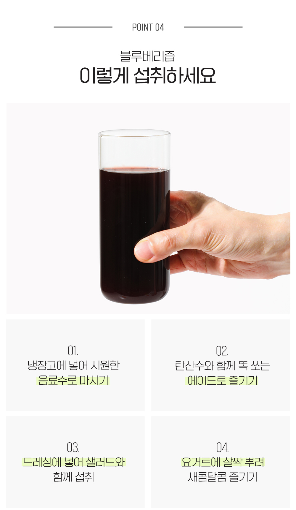 MIPPEUM Korean concentrated blueberry juice 80ml sachets, 30-pack, single-use, no box, with expiration in June 2027.