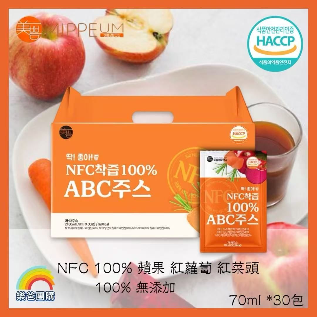 Korean MIPPEUM NFC ABC fruit juice boxes, 70ml x 30 pack gift box, featuring natural apple, banana, and citrus flavors.