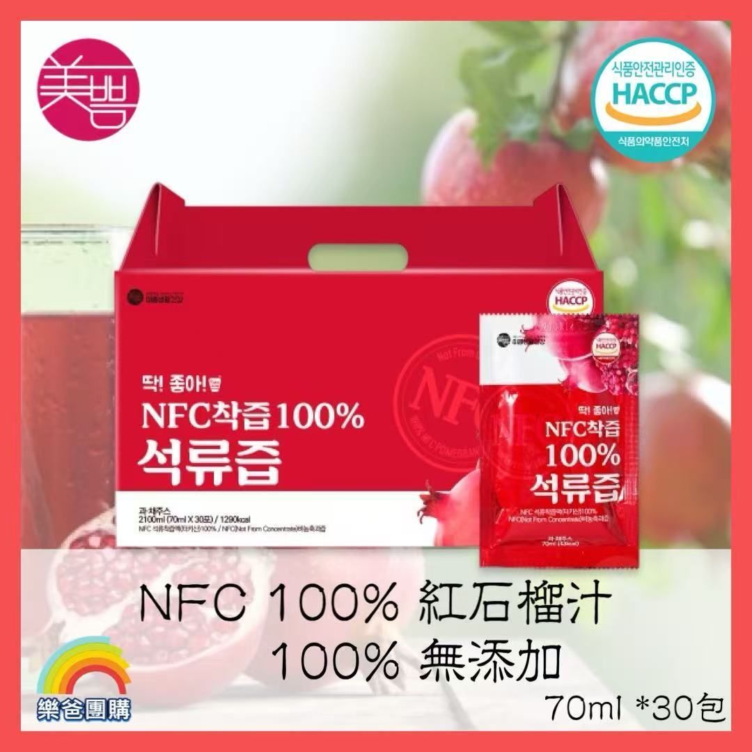 MIPPEUM Korean NFC 100% pomegranate juice 70ml pack of 30 in a gift box, featuring fresh pomegranate imagery