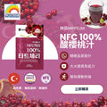 MIPPEUM Korean NFC 100% sour cherry juice 70ml packet, 30 packs, plain without box, fresh and vibrant fruit beverage