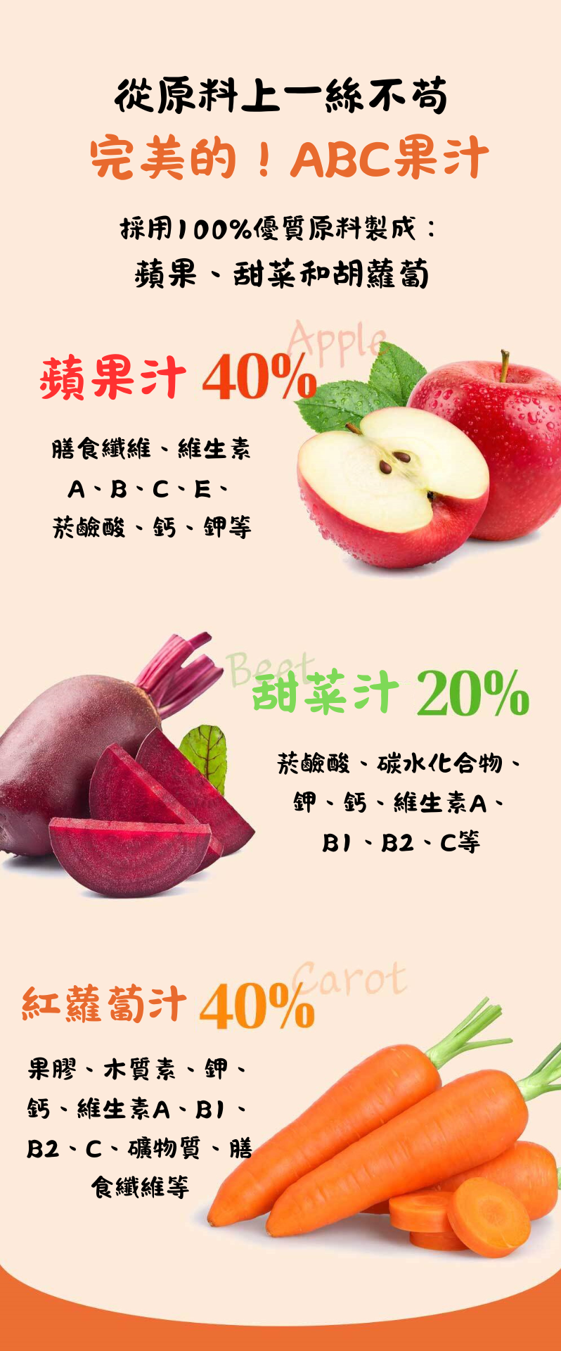 Pack of 30 MIPPEUM Korean NFC 100% ABC fruit juice 70ml sachets, no external box, with expiration date March 2027.