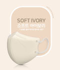 Korea KF94 SlimFit 2D adult face mask in color 1, with a contoured design and breathable material for comfortable wear.