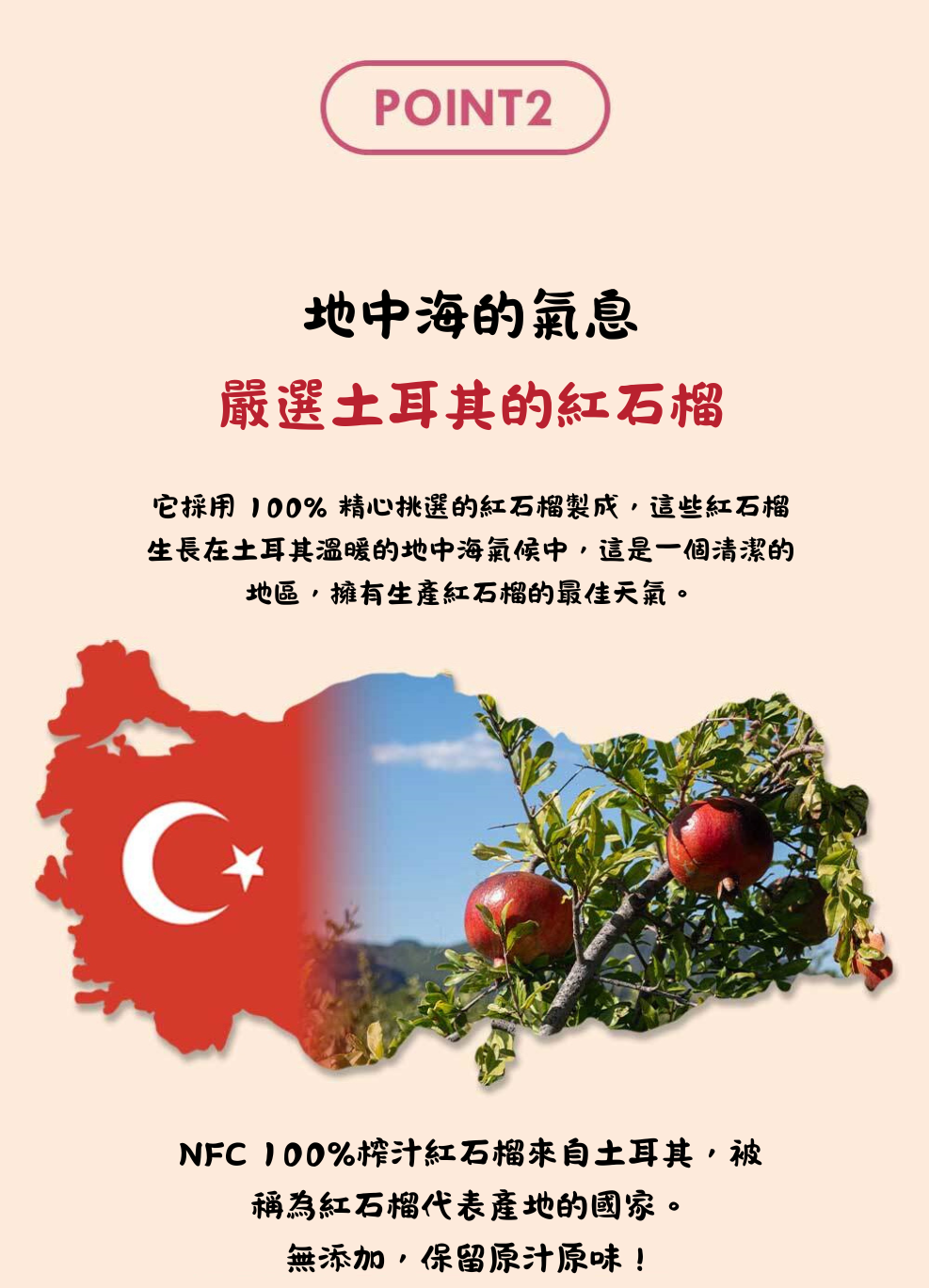 MIPPEUM Korean NFC 100% pomegranate juice 70ml single pack, no box, featuring fresh red pomegranate image.
